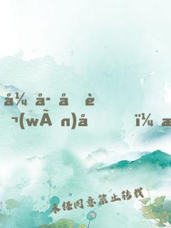 弟子十萬(wàn)億，我的魔教無(wú)敵了！